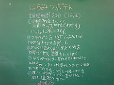 Cimg7394