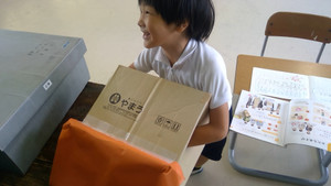 Captured_2